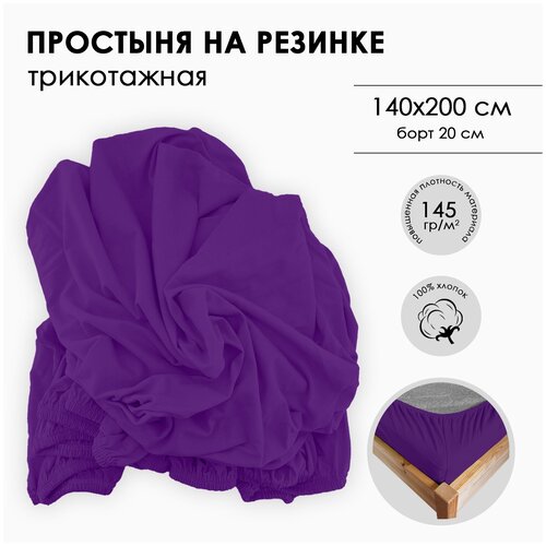�������� �� ������� ������� �������, ���������� ��������� 145�, ������ 140�200�20, ���������� 1124�