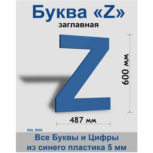   Z    Arial 600 , , Indoor-ad 799