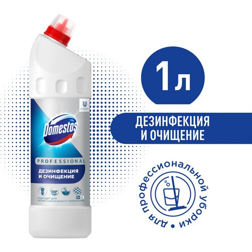 Domestos Professional,   , ,  , 1  195