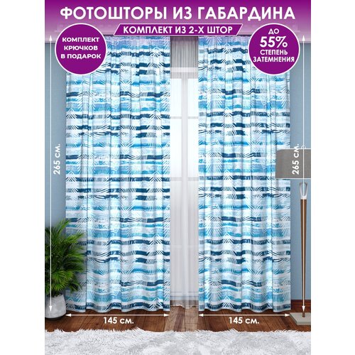 Homepick / ��������� �� ��������� 265�290 ��. 1790�