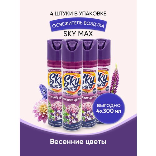   SKY MAX   2 . 269