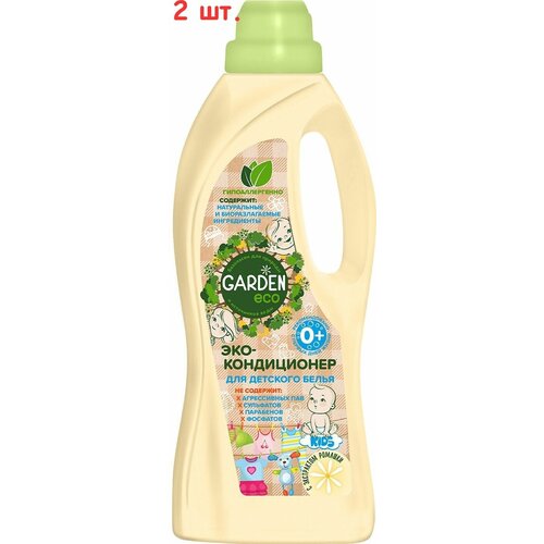 -    GARDEN ECO Kids    1   2 . 609