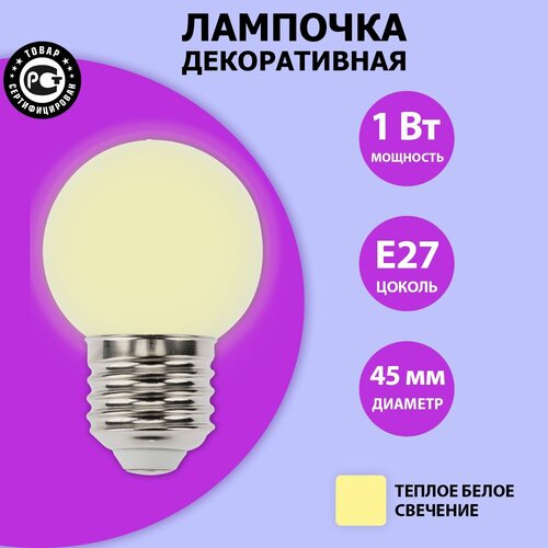   e27 5 LED ?45 -   231