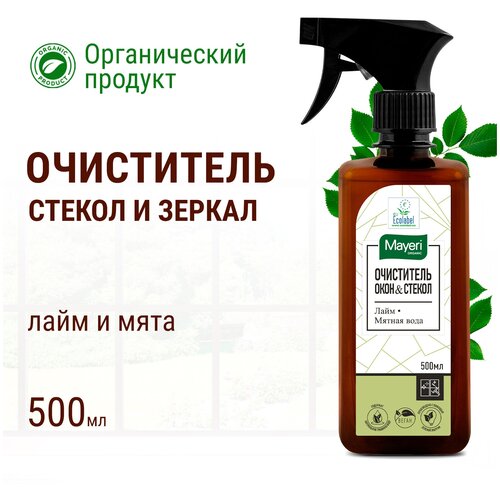 Mayeri Organic      &  500 250