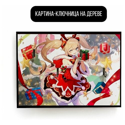 �������� ��������� ���������� 20x30 �� ���� ������, genshin impact, ����� ���, ��������� - 1588 490�