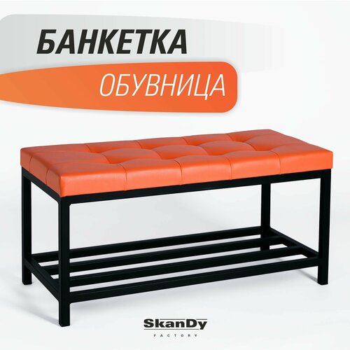 �������� ��� �������� SkanDy Factory ������/������� 3394�