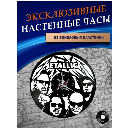      - Metallica ( ) 1301