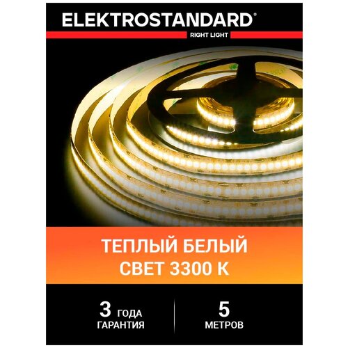   Elektrostandard 24  24 / 240 Led/ 2835 IP20,   3300K, 5  3895