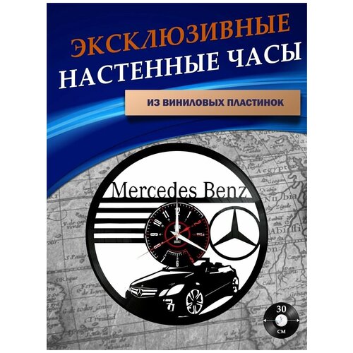       - Mercedes ( ),  841  SMDES