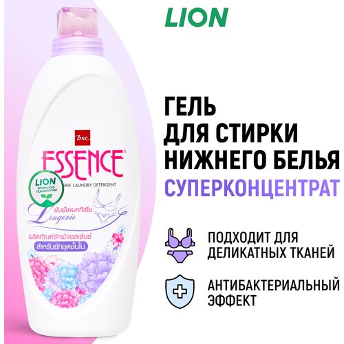 LION Essence Lingerie -        900  688