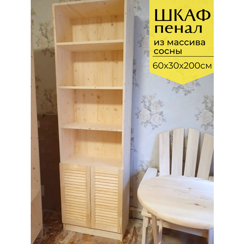 ���� ����� �� ����� ��� �������� �����, 60�30�200�� 17800�