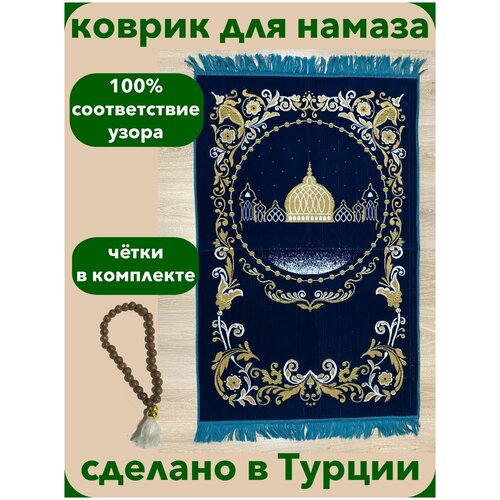       5 ,  990  Medrese