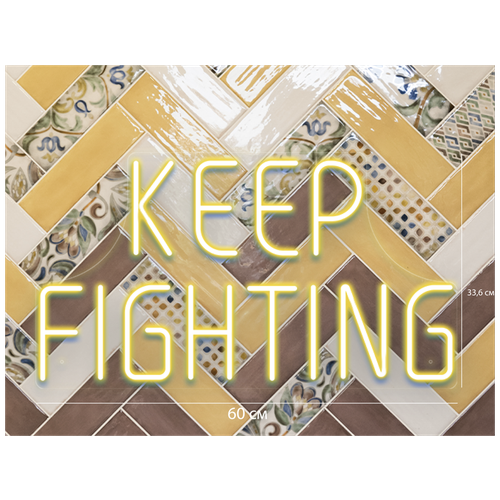   Keep fighting  , 6033,6  7400