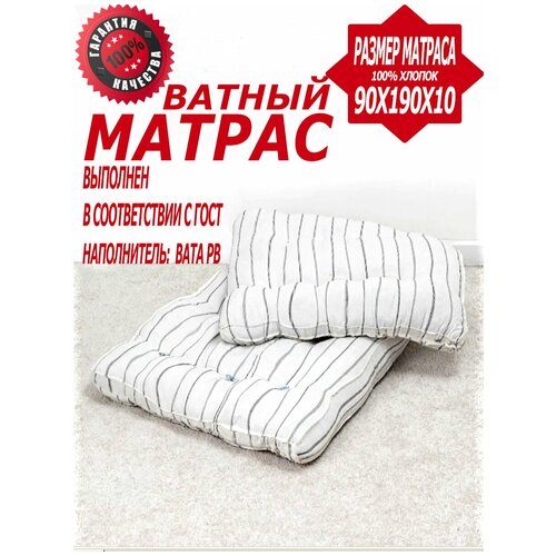 ������ DALER home textile, ������������, 80�190 �� 1459�