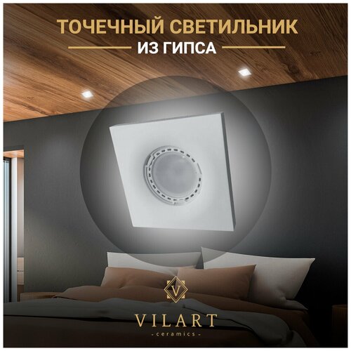      Vilart V40-137, 1GU5.3, 35,  909012 ,   930