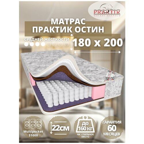 ������ Praktik ����� ����������� ������� 180*200 �� 31400�