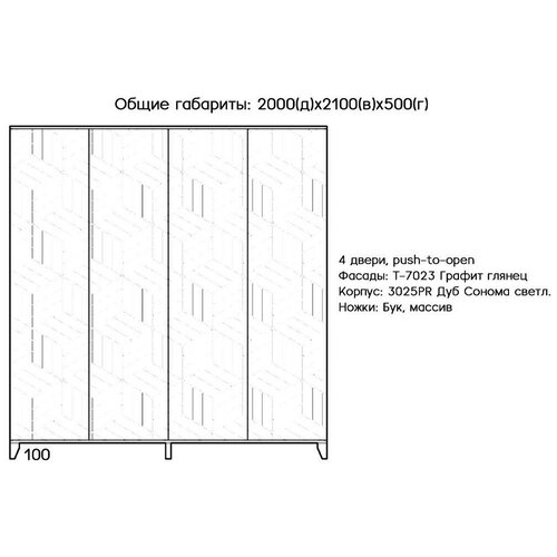 Adeta ���� ������ 14 62000�