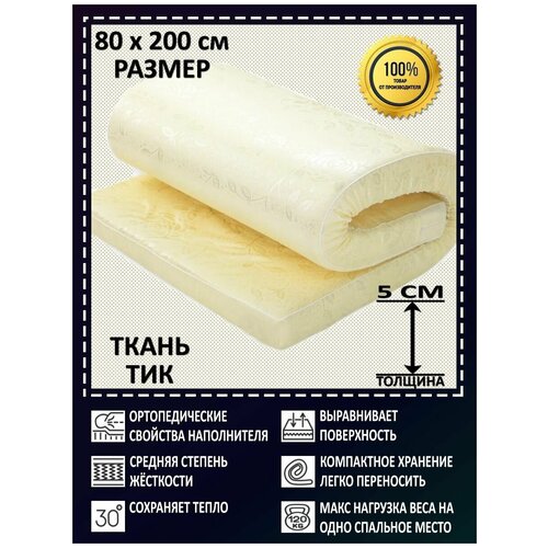 ������ ������, DALER home textile, ��� ������� � ������, ���� 5 �� 160�200 �� 2799�
