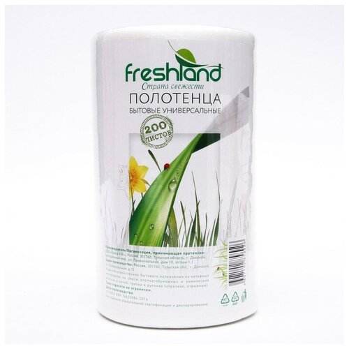   Freshland, , 200  Freshland 7914167 . 620