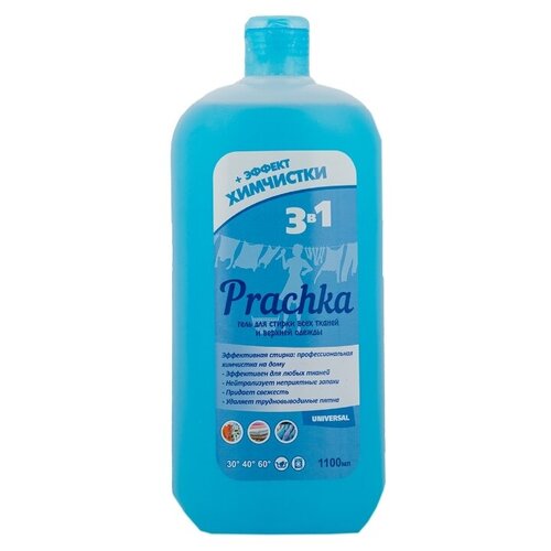    1100 PRACHKA UNIVERSAL 185