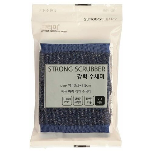 SB     ( 13  9  1,5) STRONG SCRUBBER 1PC 1 179