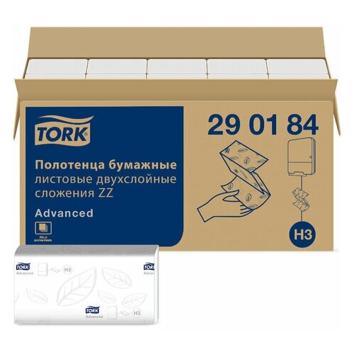  ,  100 ., 200 ., TORK ( H3) Advanced, 2-, , 2323, ZZ(V), 290184 21053