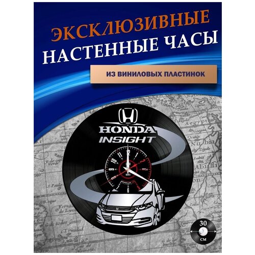      - Honda ( ) 1301