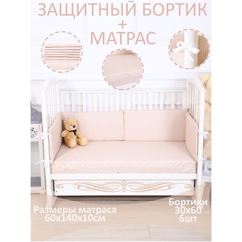 �������� � ������� �������� ������ 60�120�� + ������� 6 �� 1899�