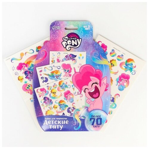      My little pony,  , 70  351