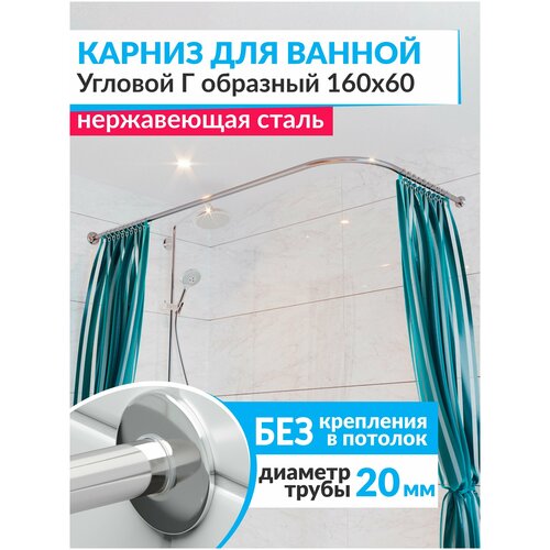 ������ ��� ������ ������� � �������� 160 � 60 �� � ����������� SLIM 20, ��������� (������ 20 ��) ����������� ����� 1950�