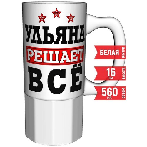      - 550 . 16. .,  786  AV Podarki