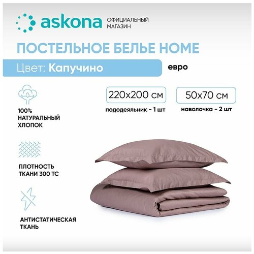   Askona Home () - 4990