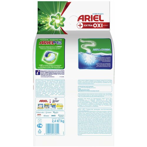   Ariel  Color 2 702