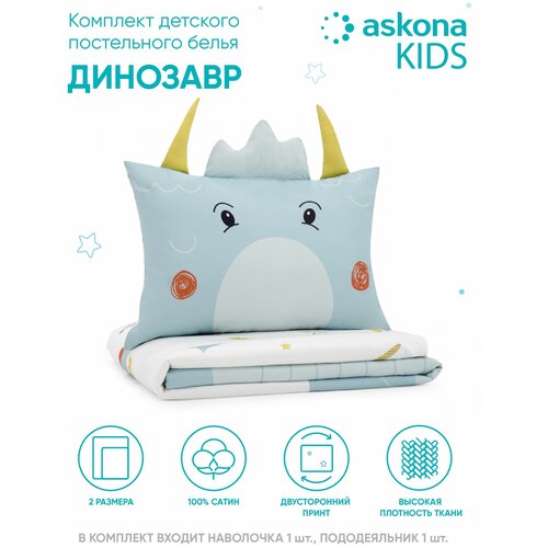 ���������� ����� Askona kids (������) �������� (������������) 4190�