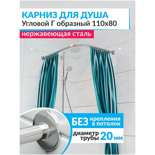 ������ ��� ���� ������� � �������� 110 � 80 �� � ����������� SLIM 20, ��������� (������ 20 ��) ����������� ����� (������ ��� ������� / �������) 1950�