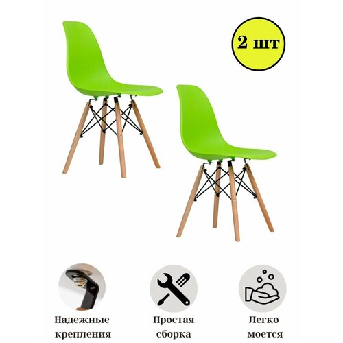 �������� �� 2 �������� ������� EAMES 623-1 (�������) 3890�