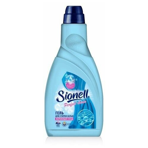    Sionell Perfect clean  1 732