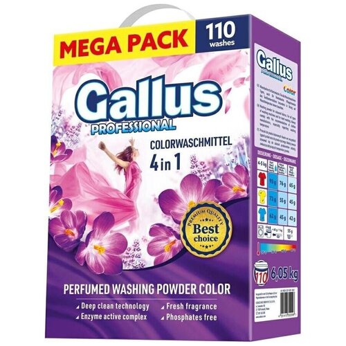      Gallus 4 in 1  110  6050  2117