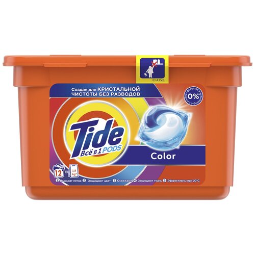    Tide Color 12 . 600