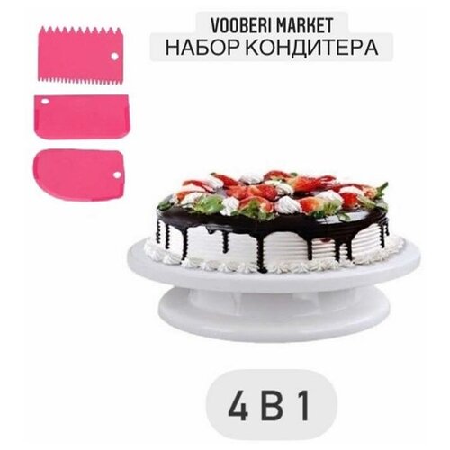 Vooberi Market.����������� ��������� ��� ����� . ����� ��������� 4 � 1, �������� � ����� �������� ��� ������������ �����. 499�