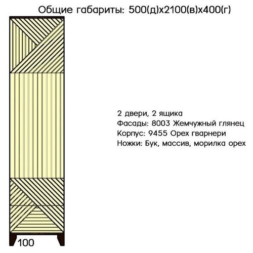 Adeta ���� ������ 9 25200�