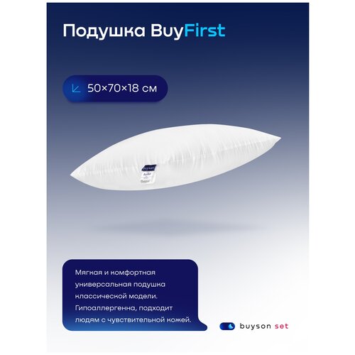   buyson BuyFirst ( 2  5070) 787