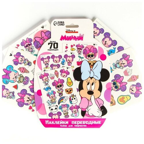   Disney , 70  299