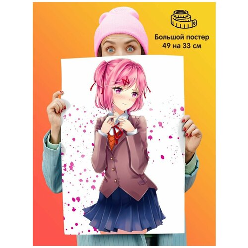   Doki Doki Literature Club Natsuki 339