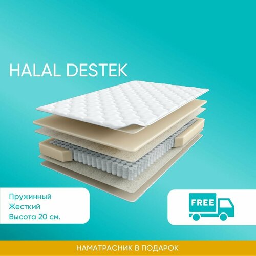 ������ 190*140 Halal Destek. ����������� � ������� 19556�