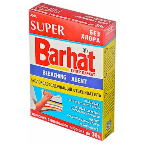   SUPER BARHAT   300 ,  499  Barhat