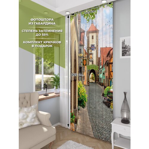 ��������� Homepick � ������� Czech/16670/�������� 265�145 �� 1350�