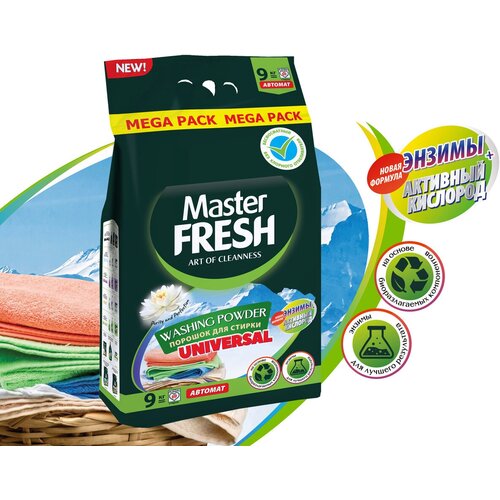   Master Fresh Universal, , 9  1240