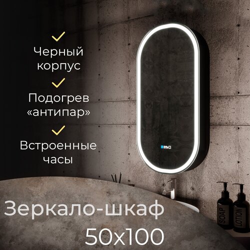 ��������� ������� ���� Savage black 50�100 (������,����, ��������, � LED ����������, ����������� �������, � ������, ��� ������) 19900�