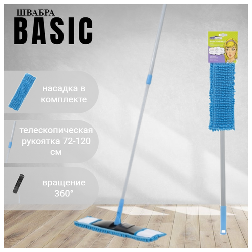    BASIC CHENILLE    (  ) 364